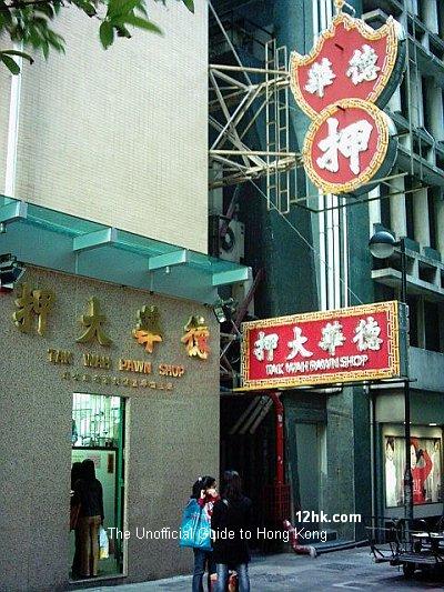 Chinese Pawn Shop