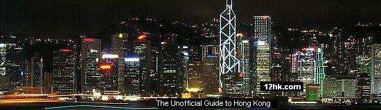 Hong Kong Island skyline