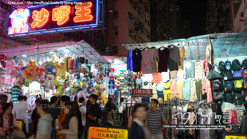 Ladies' Market in Mongkok