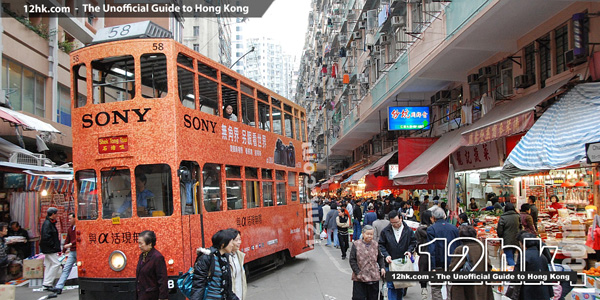 North Point Street Market Chun Yueng Street Hong Kong 12hk Com