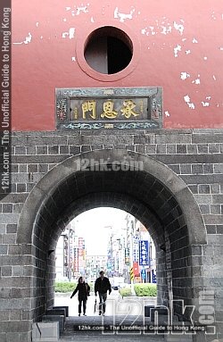 Old city gate in Taipei