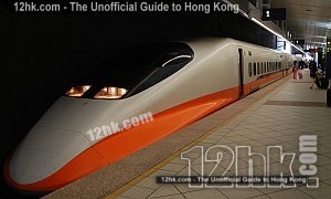 Taiwan High Speed Rail (THSR)