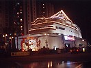 The department store in a ship on dry land